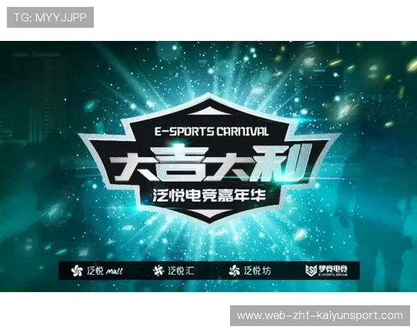 电竞商业价值评估体系逐步建立，电子竞技商业价值