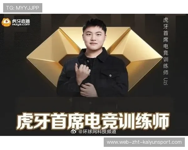 电竞赛事直播技术升级