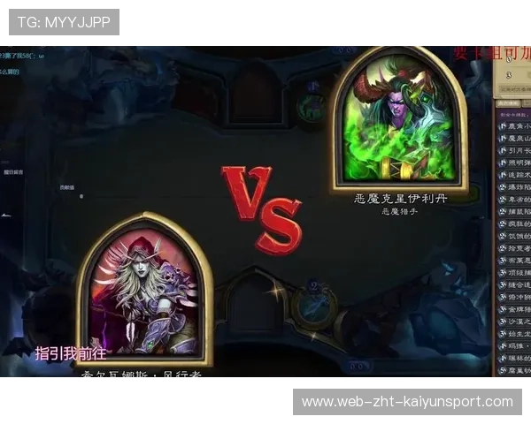 职业比赛中英雄禁用逻辑的心理博弈