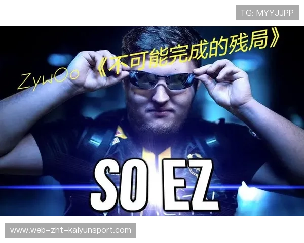 ZywOo残局意识像提前开图